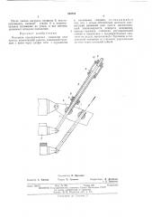 Механизм одновременного смыкания плит пресса (патент 443784)