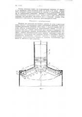 Машина для проходки восстающих скважин по углю (патент 117894)