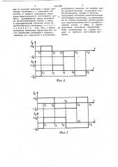 Вентильный электродвигатель (патент 1363389)