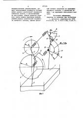 Привод наружного ползуна кривошипного пресса двойного действия (патент 872291)