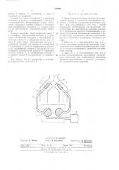Кран для дь!ха!ельиых аппаратов (патент 325004)