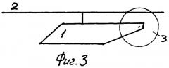 Короткий вертолет (варианты) (патент 2356795)