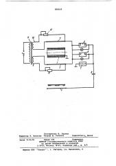 Устройство для коронной электризациифоточувствительного слоя (патент 836619)