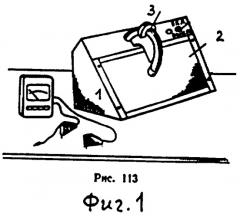 Установка для изучения вихревого электрического поля (патент 2284580)