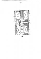 Импульсный электроклапан (патент 916855)