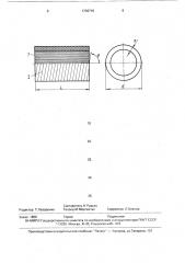 Заготовка для резьбового крепежа из пластиков (патент 1736718)