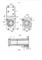 Пневмоподвеска для механизированного инструмента (патент 1535712)