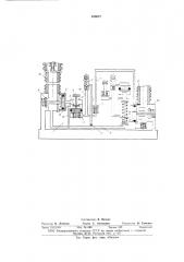 Пневматическое устройство для управления воздушными выключателями (патент 630657)