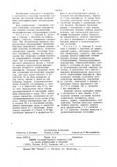 Способ получения суспензии аутологичных макрофагов для лечения больных хроническими неспецифическими заболеваниями легких (патент 1205911)