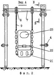 Детские качели (патент 2254046)