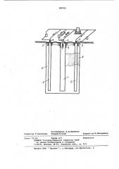 Способ термического укрепления грунта (патент 990961)