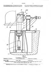 Стенд для испытания колесных машин (патент 1665255)