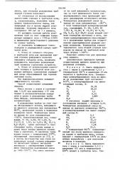 Способ двухступенчатой каталитической конверсии углеводородного сырья (патент 784148)