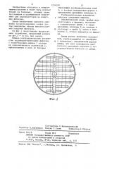 Нижнее распределительное устройство водоподготовительных фильтров (патент 1214150)