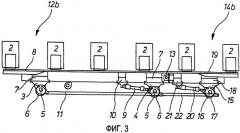 Транспортер с шагающими балками (патент 2506216)