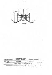 Гребневая сеялка (патент 1662389)