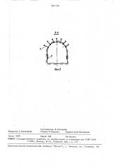 Способ контроля устойчивости горного массива в подземных выработках (патент 1601370)