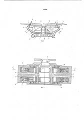 Вертолет продольной схемы (патент 645540)