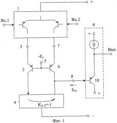 Каскодный дифференциальный усилитель (патент 2402151)