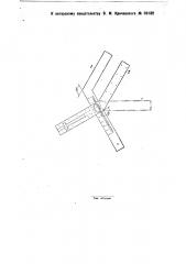 Чертежный и измерительный прибор (патент 28132)