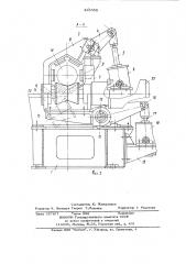 Устройство для перемещения длинно- мерного материала типа профиля k техноло-гической машине (патент 845998)
