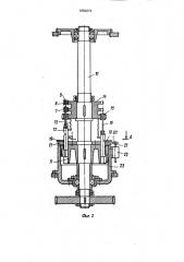 Роторно-конвейерная машина (патент 1650273)