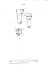 Головка шпинделя горного сверла (патент 235688)