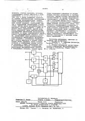 Цифровой измеритель характеристик фазовых флюктуаций (патент 602876)