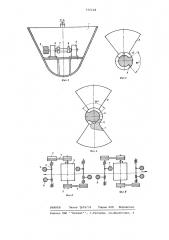 Вибротрамбовка (патент 775128)