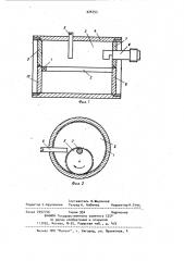 Генератор сверхвысоких частот (патент 926755)