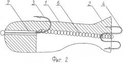 Искусственная рыболовная приманка (варианты) (патент 2477044)