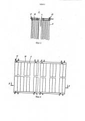 Орудие для лова рыбы (патент 1625471)