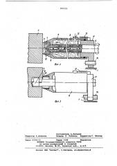Устройство для глубокого сверления (патент 850325)
