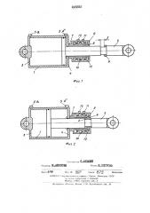 Силовой цилиндр (патент 446692)