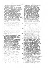 Матрица для прессования изделий (патент 1021487)