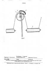 Жатка для уборки подсолнечника (патент 1690598)