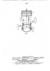 Рабочее колесо поворотнолопаст-ной гидромашины (патент 848733)