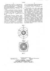 Дренажный колпачок для ионитного фильтра (патент 1187845)