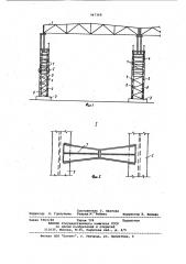 Одноэтажный металлический каркас сейсмостойкого производственного здания (патент 947368)