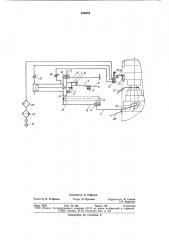 Устройство к обрезному штампудля удаления облоя (патент 810354)