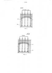 Туннельная печь (патент 476430)