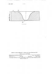 Пластинка к пневматическому счетчику семян (патент 115597)