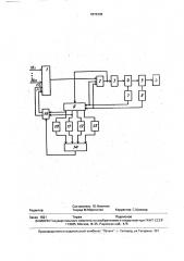 Способ регулирования паровой турбины (патент 1815338)