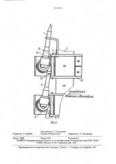 Устройство для принудительной остановки автотранспортных средств (патент 1615279)