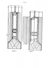 Плита камерного фильтр-пресса (патент 1326314)