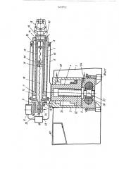 Промышленный робот (патент 503711)