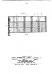 Способ сооружения стены в грунте (патент 702108)