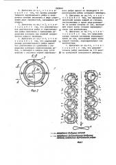 Двигатель внутреннего сгорания с воздушным охлаждением (патент 1583646)