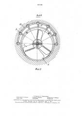 Устройство для бурения горизонтальных скважин (патент 1571194)
