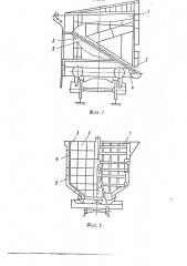 Футеровка вагона для приема и транспортирования раскаленного кокса (патент 1772126)